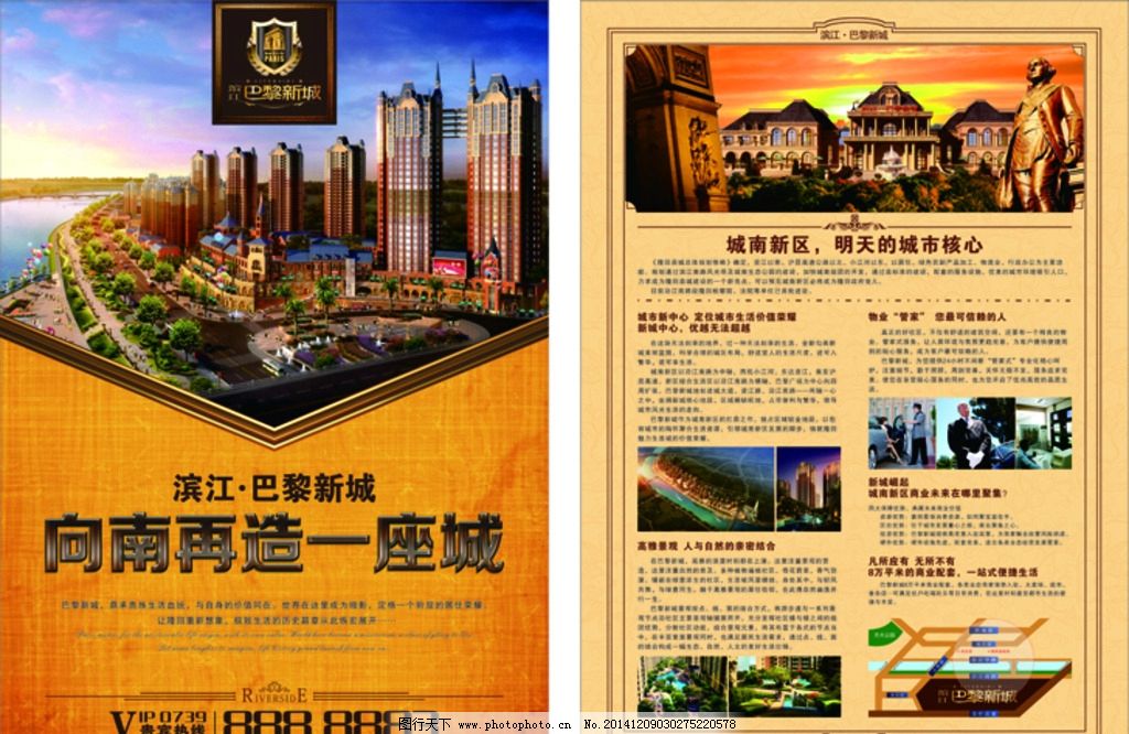一張房地產(chǎn)圖片如何撬動高效營銷 策劃、執(zhí)行與轉(zhuǎn)化全解析