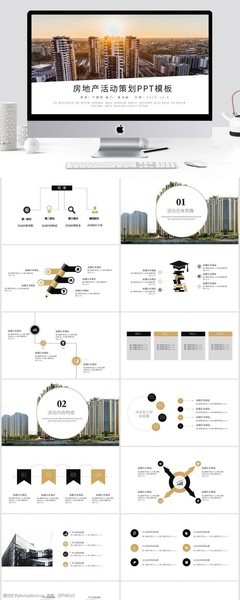 房地產(chǎn)營銷策劃 視覺先行，用圖片素材點(diǎn)燃購房熱情