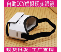 未來已來 智能眼鏡產品庫全景解析