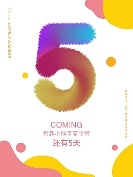 擁抱溫暖，萌動童心 數字時代下的毛絨小熊廣告語與在線制作攻略
